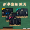 【現貨】BBC micro:bit 微控制板 _ 新版V2.21