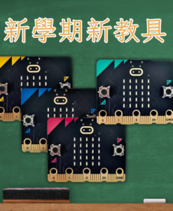 【現貨】BBC micro:bit 微控制板 _ 新版V2.21